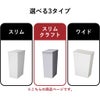 kcud クード シンプル スリム クラフト 2個セット | インテリア雑貨・ゴミ箱