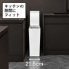 kcud クード シンプル スリム クラフト 2個セット | インテリア雑貨・ゴミ箱