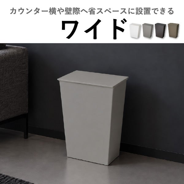 kcud クード シンプル スリム クラフト 2個セット | インテリア雑貨・ゴミ箱