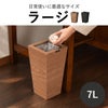 Bosk バスク ラージ | インテリア雑貨・ゴミ箱