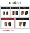 Bosk バスク ラージ 3個セット | インテリア雑貨・ゴミ箱