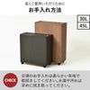 バスク キッチンペール 45L | インテリア雑貨・ゴミ箱