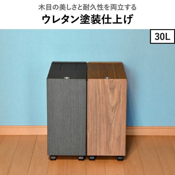 バスク キッチンペール 45L 2個セット  | インテリア雑貨・ゴミ箱