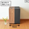 バスク リビングペール 30L 2個セット | インテリア雑貨・ゴミ箱