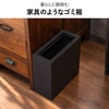 Bosk バスク スリム | インテリア雑貨・ゴミ箱