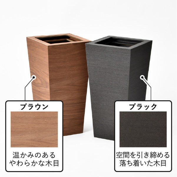 Bosk バスク スリム 3個セット | インテリア雑貨・ゴミ箱