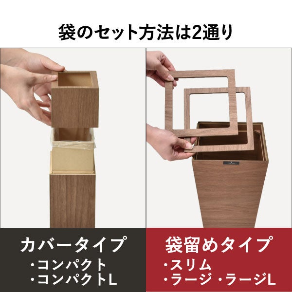 Bosk バスク コンパクト | インテリア雑貨・ゴミ箱