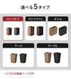 Bosk バスク コンパクト 2個セット | インテリア雑貨・ゴミ箱