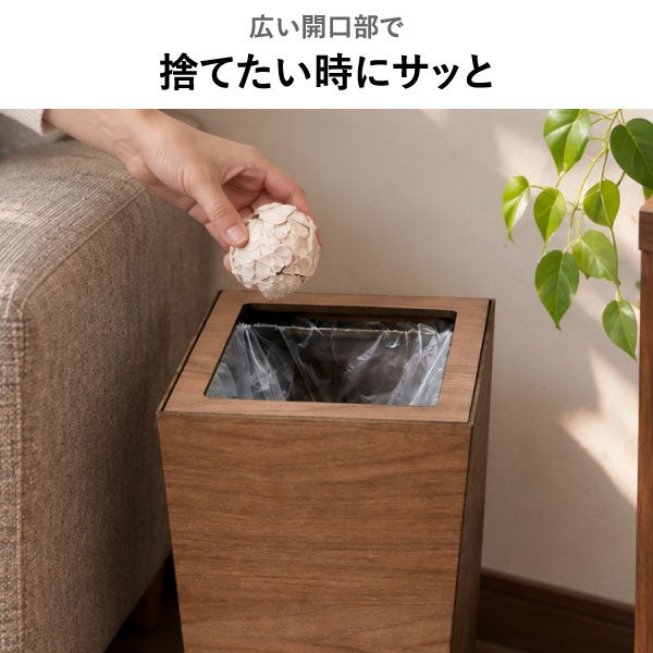 Bosk バスク コンパクトL 2個セット | インテリア雑貨・ゴミ箱
