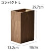Bosk バスク コンパクトL 2個セット | インテリア雑貨・ゴミ箱