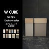 W CUBE ダブルキューブ | インテリア雑貨・ゴミ箱