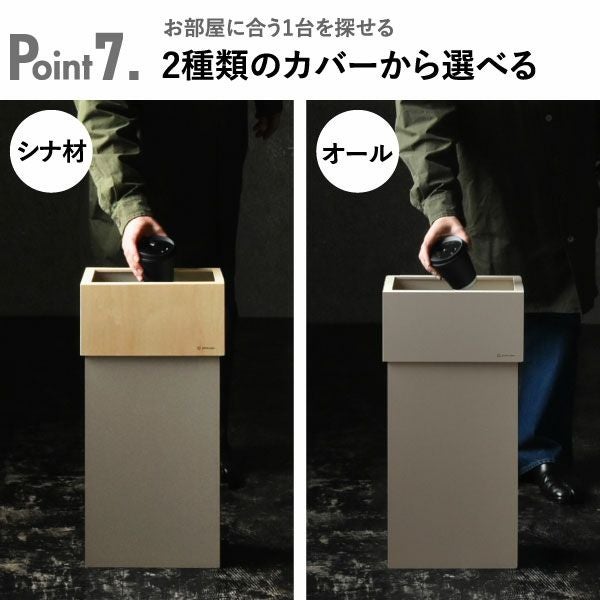 W CUBE ダブルキューブ | インテリア雑貨・ゴミ箱