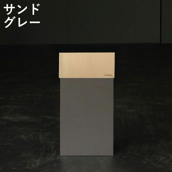 W CUBE ダブルキューブ | インテリア雑貨・ゴミ箱