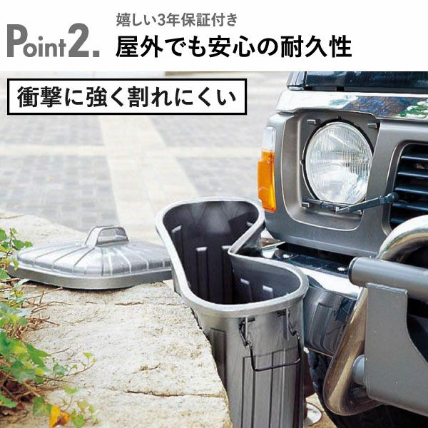 屋外ダストボックス 60L | インテリア雑貨・ゴミ箱