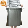 屋外ダストボックス 60L | インテリア雑貨・ゴミ箱