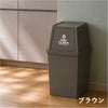 平和工業 積み重ねゴミ箱 30L 2個セット | インテリア雑貨・ゴミ箱