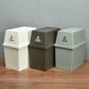平和工業 積み重ねゴミ箱 30L | インテリア雑貨・ゴミ箱