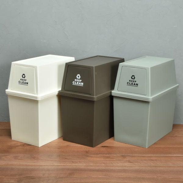 平和工業 積み重ねゴミ箱 30L | インテリア雑貨・ゴミ箱