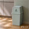 平和工業 積み重ねゴミ箱 30L 3個セット | インテリア雑貨・ゴミ箱