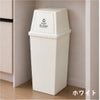 平和工業 積み重ねゴミ箱 45L 2個セット | インテリア雑貨・ゴミ箱