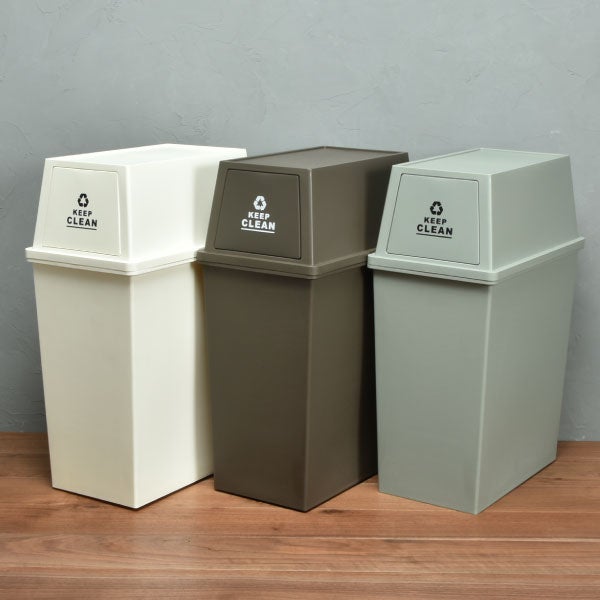 平和工業 積み重ねゴミ箱 45L 2個セット | インテリア雑貨・ゴミ箱