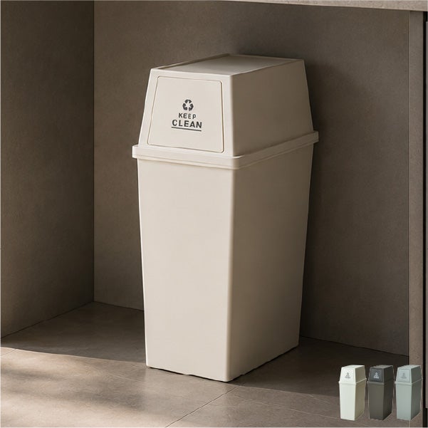 平和工業 積み重ねゴミ箱 45L 3個セット | インテリア雑貨・ゴミ箱