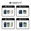 平和工業 積み重ねゴミ箱 45L 3個セット | インテリア雑貨・ゴミ箱