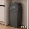 平和工業 積み重ねゴミ箱 45L 3個セット | インテリア雑貨・ゴミ箱