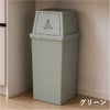 平和工業 積み重ねゴミ箱 45L 3個セット | インテリア雑貨・ゴミ箱