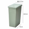 スライド トラッシュカン 45L 2個セット | インテリア雑貨・ゴミ箱