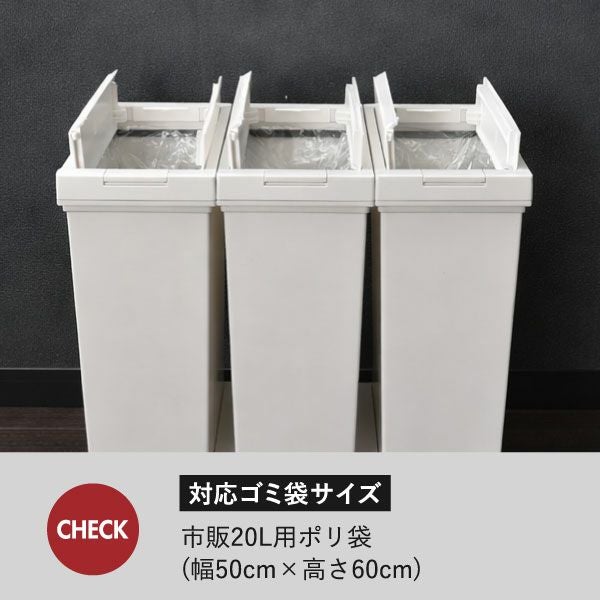 ASVEL アスベル 両開きダストボックス 20L | インテリア雑貨・ゴミ箱