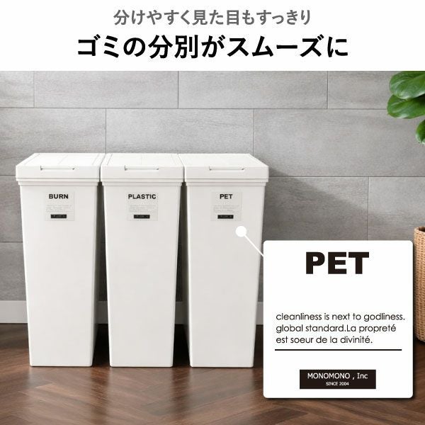 ASVEL アスベル 両開きダストボックス 20L 3個セット | インテリア雑貨・ゴミ箱