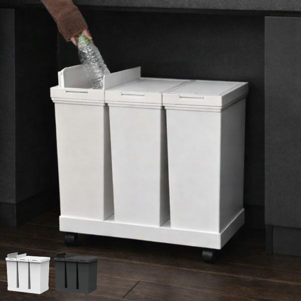 ASVEL アスベル 両開き3分別ダストワゴン キャスター付き | インテリア雑貨・ゴミ箱
