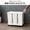 ASVEL アスベル 両開き3分別ダストワゴン キャスター付き | インテリア雑貨・ゴミ箱