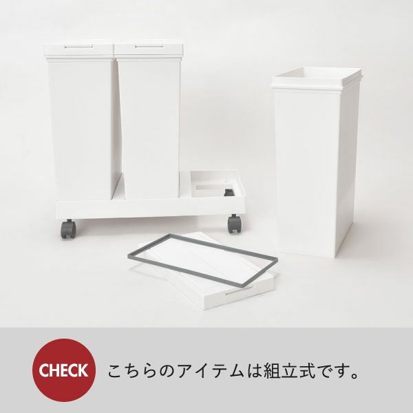 ASVEL アスベル 両開き3分別ダストワゴン キャスター付き | インテリア雑貨・ゴミ箱