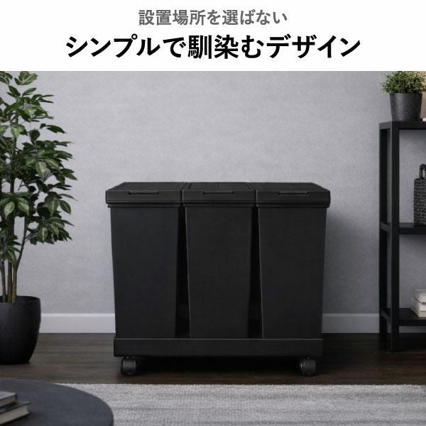 ASVEL アスベル 両開き3分別ダストワゴン キャスター付き | インテリア雑貨・ゴミ箱