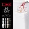 seals シールズ 密閉ダストボックス 9.5L | インテリア雑貨・ゴミ箱