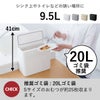 seals シールズ 密閉ダストボックス 9.5L | インテリア雑貨・ゴミ箱