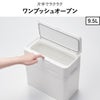 seals シールズ25 密閉ダストボックス 25L | インテリア雑貨・ゴミ箱