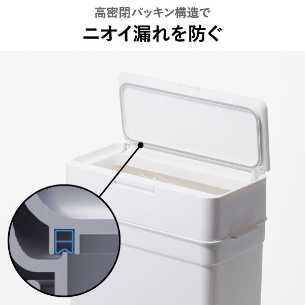 Seals シールズ45L 密閉ダストボックス LBD-03 2個セット | ゴミ箱・インテリア雑貨