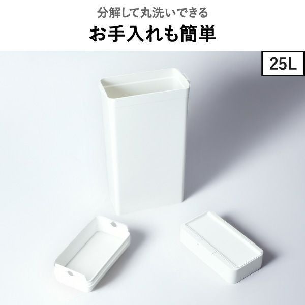 Seals シールズ45L 密閉ダストボックス LBD-03 2個セット | ゴミ箱・インテリア雑貨