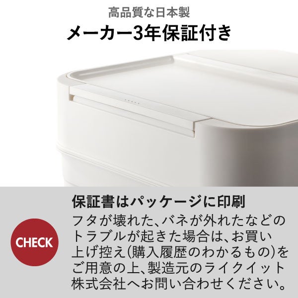 Seals シールズ45L 密閉ダストボックス LBD-03 2個セット | ゴミ箱・インテリア雑貨