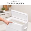シールズ9.5 抗ウイルス・抗菌 密閉ダストボックス 9.5L | インテリア雑貨・ゴミ箱
