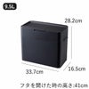 シールズ9.5 抗ウイルス・抗菌 密閉ダストボックス 9.5L | インテリア雑貨・ゴミ箱