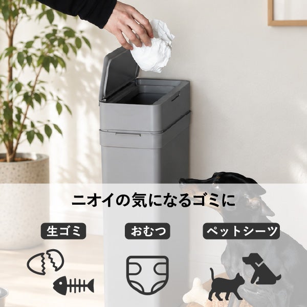 シールズ9.5　抗ウイルス・抗菌 密閉ダストボックス 9.5L 2個セット | インテリア雑貨・ゴミ箱