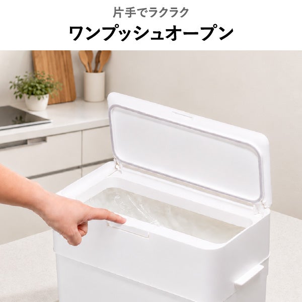 シールズ9.5　抗ウイルス・抗菌 密閉ダストボックス 9.5L 2個セット | インテリア雑貨・ゴミ箱