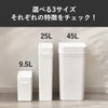 シールズ9.5　抗ウイルス・抗菌 密閉ダストボックス 9.5L 2個セット | インテリア雑貨・ゴミ箱