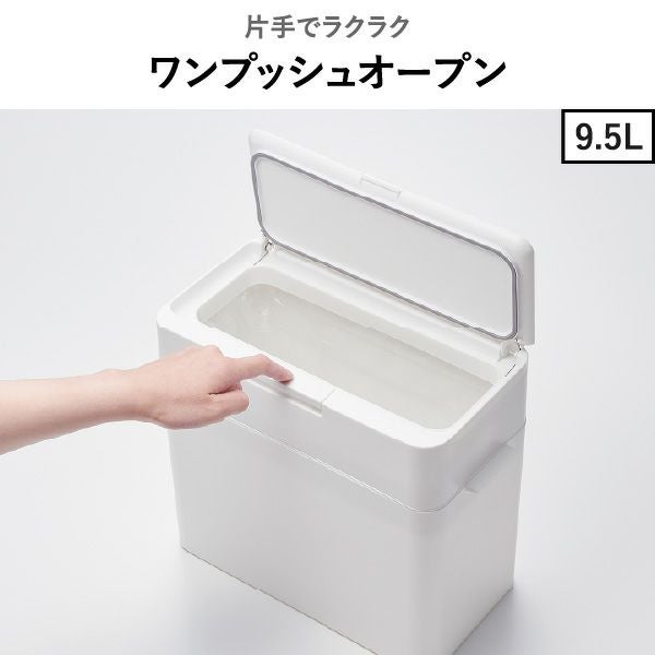 seals シールズ25 抗ウイルス・抗菌 密閉ダストボックス 25L 2個セット | インテリア雑貨・ゴミ箱