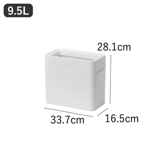 like-it ライクイット マルチパーパスビン 9.5L | インテリア雑貨・ゴミ箱
