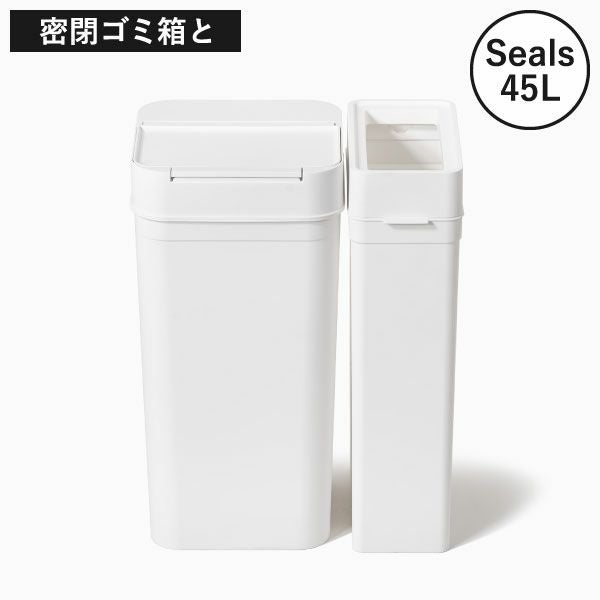 like-it ライクイット マルチパーパスビン 25L | インテリア雑貨・ゴミ箱